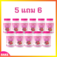 ** เซ็ตดูแลผิวขั้นสุด 5 แถม 6 ** WeYURIECo Multivitamin Pink Glow วิตามินรวม พิงค์ โกลว์ พลัส คอลลาเจนและกลูต้า ตราวียูริโค่ บรรจุ 30 เม็ด / 1 กระปุก