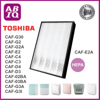 ABIQ แผ่นกรองอากาศ CAF-E2A เครื่องฟอกอากาศ TOSHIBA รุ่น CAF-G30 CAF-G2 G2A CAF-E2 CAF-C4 CAF-C3 CAF-D4 CAF-D3 CAF-02BA 03BA