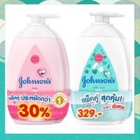 จอห์นสัน เบบี้ โลชั่น แพ็คคู่ (500 มล. 2 ขวด) Johnsons Baby Lotion 500 ml. x 2 ครีมบำรุงผิว