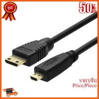 ??HOT!!ลดราคา?? สาย HDMI (hdmi cable) HDMI to micro HDMI ยาว 1.5 เมตร สินค้าใหม่ ราคาถูก สุดคุ้ม พร้อมส่ง ส่งเร็ว มีประกันไทย ##ชิ้นส่วนคอม อุปกรณ์คอมพิวเตอร์ เมนบอร์ด หน้าจอ มอนิเตอร์ CPU เม้าท์ คีย์บอร์ด Gaming HDMI Core Laptop