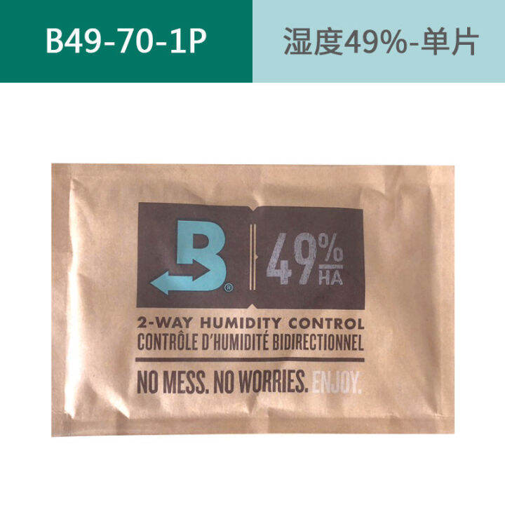 boveda-guitar-humidifier-dry-maintenance-humidifier-package-balance-musical-instrument-case-moisturizing-bags-constant-humidity-bag-electric-guitar