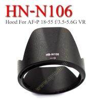 Len Hood HB-N106 For Nikon AF-P 18-55mm f/3.5-5.6G VR เลนส์ฮูดนิค่อน