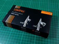 ?พร้อมส่งจากไทย?Sparmax max3 (0.3) Airbrush ประกัน 2 ปี / เครื่องศูนย์ไทย