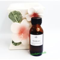 กลิ่นGinger Lily ขนาด 25 ml. สำหรับทำเทียนหอม เทียนสปา สบู่