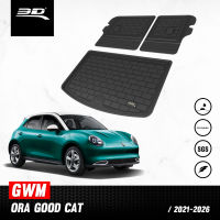 ถาดท้ายรถยนต์ | GWM - ORA GOOD CAT | ปี 2021 - 2026