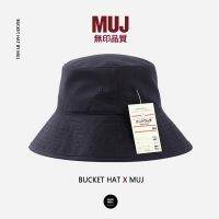 MUJI หมวกไม่มีลายพิมพ์ผ้าฝ้ายบริสุทธิ์สินค้าดีหมวกหมวกนักตกปลาขอบใหญ่หมวกม่านบังแดดของผู้ชายหมวกกันแดดในช่วงฤดูร้อนสำหรับผู้ชายและผู้หญิงเข้ากับทุกชุดศีรษะใหญ่