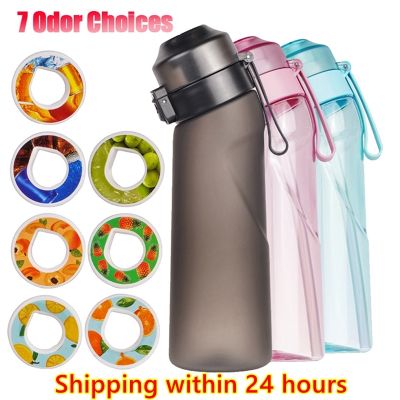 【cw】 Air Flavored Bottle Scent Up Cup Outdoor Fashion With Flavor Pods