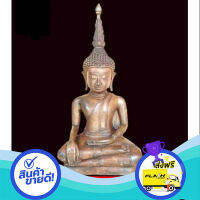 ส่งฟรี ตรงปก พระเชียงรุ้ง หน้าตัก5นิ้ว สูง10นิ้ว เนื้อโลหะสำริด งานเก่ามากๆ ส่งจากกรุงเทพ เก็บปลายทางได้