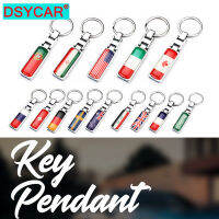 DSYCAR 1Pcs National Flag Key Chain พร้อมชุดพวงกุญแจที่ถอดออกได้,โลหะทนทานรถ Key Fob พวงกุญแจสำหรับผู้ชายและผู้หญิง