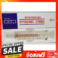 ส่งฟรี ตรงปก Glass Syringe Irrigate ไซริงค์แก้ว แบบฉีด ให้อาหาร ขนาด 50 ML 11360 เก็บเงินปลายทาง ส่งตรงจาก กทม