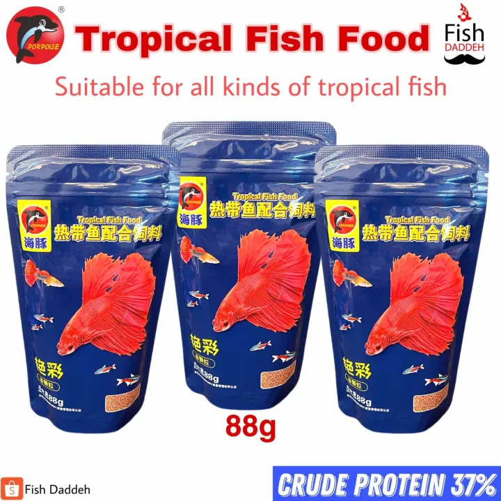 Porpoise Tropical Fish Food 88g Lazada PH
