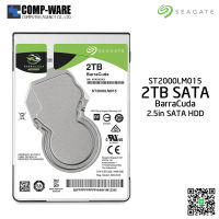 Seagate 2TB BarraCuda SATA 6Gb/s 5400RPM 128MB Cache 2.5-Inch 7mm Internal Hard Drive (ST2000LM015) - 2Y Warranty