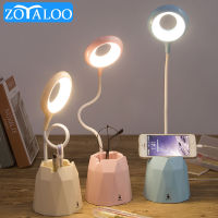 LED Study Pen Holder Table Lamp Ring USB Flexible Soft Lighting Rechargeable Table Light 3 Modes Dimming Bedside Sleep light