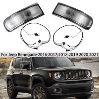 สำหรับ Jeep Renegade 2016 2017 2018 2019 2020 2021ซ้ายขวากระจกมองหลังรถยนต์เลี้ยวสัญญาณไฟฝาครอบหลอดไฟ