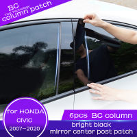 6ชิ้นฝาครอบแผ่นปะติดคอลัมน์ BC สำหรับ HONDA CIVIC 2006-2011 FD 2012-2015 FB 2016-2019 FC Bright Black Mirror Center Patch ของตกแต่งขอบหน้าต่าง