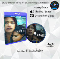 Bluray FullHD 1080p หนังเรื่อง Awake ดับฝันวันสิ้นโลก : 1 แผ่น (เสียงไทย+เสียงอังกฤษ+บรรยายไทย) ** ไม่สามารถเล่นได้กับเครื่องเล่น DVD **