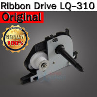 เฟืองขับผ้าหมึก  EPSON LQ-310 / LQ-350 ของแท้ศูนย์  Ribbon drive assy Part number 1683757 for Dot-matrix printer ( Ribbon Drive LQ310 )