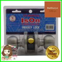 ลูกบิดห้องน้ำ ISON 8013 SS-BK หัวกลม สีสเตนเลสISON 8013 SS-BK STAINLESS STEEL BATHROOM KNOB **จัดส่งด่วนทั่วประเทศ**