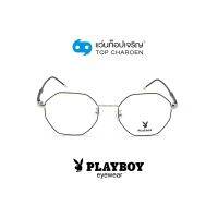 PLAYBOY แว่นสายตาทรงแปดเหลี่ยม PB-35710-C2 size 52 By ท็อปเจริญ