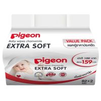 ? Pigeon Baby Wipes ้น ผ้าเปียก ทิชชูเปียก ผ้าเช็ดทำความสะอาดผิว ขนาด 82 ชิ้น แพ็คคู่ จำนวน 2 ห่อ [คุ้มค่า แน่นอน]