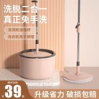 Spot parcel post Hand Wash-Free Automatic Rotating Mop Household Mop Wet and Dry Dual-Use Lazy Tablet Mop Household Floor Mop