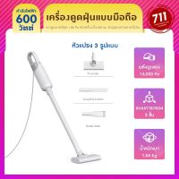 สุดคุ้ม โปรโมชั่น Mijia Vacuum Cleaner MJXCQ01DY เครื่องดูดฝุ่น เครื่องดูดฝุ่นแบบมือถือ เครื่องดูดฝุ่นพลังสูง แรงดูด 16kPa ราคาคุ้มค่า เครื่อง ดูด ฝุ่น เครื่องดูดฝุ่นไร้สาย เครื่องดูดฝุ่นมินิ เครื่องดูดฝุ่นรถ