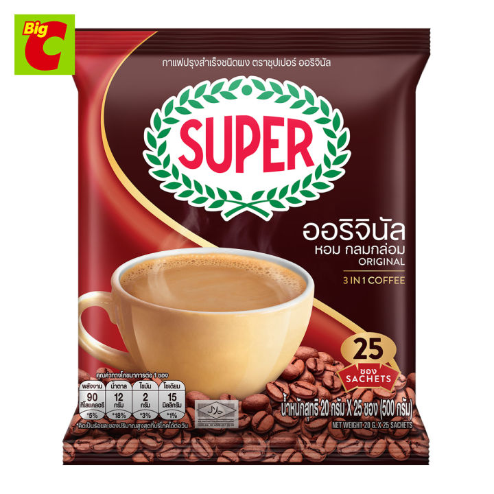 ซุปเปอร์คอฟฟี่-super-coffee-กาแฟปรุงสำเร็จชนิดผง-3อิน1-500-ก-25-ซอง