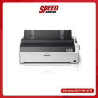 EPSON PRINTER LQ2090II  DOT MATRIX เครื่องพิมพ์ 24 หัวเข็ม 1YEAR By Speed Gaming