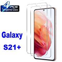 Penka SHOP Samsung Galaxy กระจกนิรภัยสำหรับด้วยลายนิ้วมืออัลตร้าโซนิคขนาด0.2มม.,S23 S22 S21พร้อมกระจกกันรอยปกป้องหน้าจอ