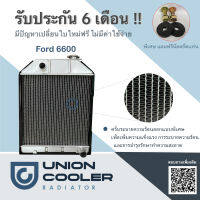 หม้อน้ำรถไถฟอร์ด 6600 , Ford 6600