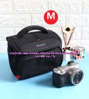 Camera bag Sony กระเป๋ากล้องสะพายข้าง ปรับคาดเอวได้ กันกระแทกรอบด้านอย่างดี