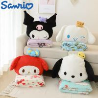 Sanrio Kuromi Plush โยนหมอน My Melody Pachacco การ์ตูนน่ารักเครื่องปรับอากาศผ้าห่มผ้าห่มรถ Office Cushion