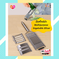 ที่หั่นผัก อุปกรณ์สไลด์ผักและผลไม้ ที่สไล์ผัก มีดสไลด์ผัก Multipurpose Vegetable Slicer เครื่องตัดผักอเนกประสงค์ เครื่องสไลด์ผัก Spiral Slicer Spirelli