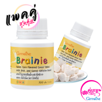 ? เบรน นี่ รสข้าวโพด Brainie Corn 100เม็ด (แพ็คคู่=2กระปุก) อาหารเสริมสำหรับเด็ก เพื่อลูกน้อยโตสมวัย แนะนำสำหรับเด็ก ผลิตภัณฑ์เด็ก ของแท้