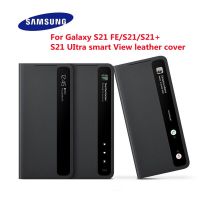 เคส S21FE Samsung Galaxy เคสโทรศัพท์ฝาพับเป็นฐานหนังกระจกสมาร์ทสำหรับ S 21 FE S21 Plus S21 S21ultra + 5G กรอบที่มองเห็นได้ชัดเจน