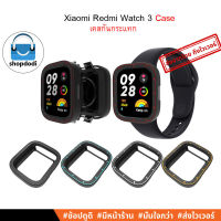 #Shopdodi เคส Xiaomi Redmi Watch 3 (Redmi Watch3) Case CT / เคสกันกระแทก ยางTPU (ไม่รองรับ Redmi Watch 3 Active)