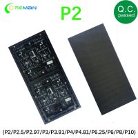 P2 HD led video wall led screen module 128x64 hub75 smd3in1 full color 256X128mm unit board cards LED