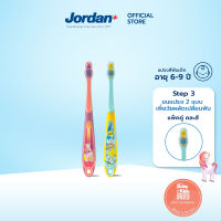 [แพ็ค2ชิ้น คละสี]  Jordan จอร์แดนแปรงสีฟันเด็ก Step 3 สำหรับ 6-9 ปี