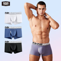 52025 Men Underwear Separation Pouch Boxers Quick-drying Silk Mesh Pouch Underpants Men Comfy Patented Boxers Men Sexy Underwear