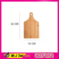 Wooden pizza board ไม้รองพิซซ่า ขนาด 32x16 cm เขียงรองพิซซ่า จานรองพิซว่า บอร์ดไม้พิซซ่า แผ่นบอร์ดไม้สำหรับตัดพิซซ่า ถาดไม้รองอาหาร รองขนมปัง