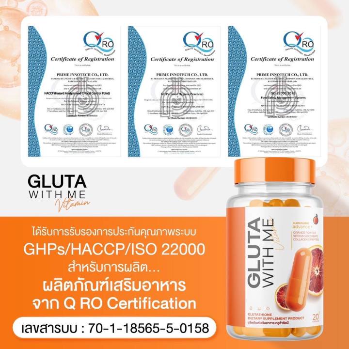 ส่งฟรี-ซื้อ1-แถม1-gluta-with-me-กลูต้าวิตมี-กลูต้าส้ม-อาหารเสริม-กลูต้าเข้มข้น-1กระปุก20-แคปซูล