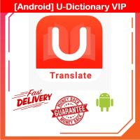 U-Dictionary VIP | Lifetime Premium l Vip Unlocked l No Ads l Android [ Sent email only ]