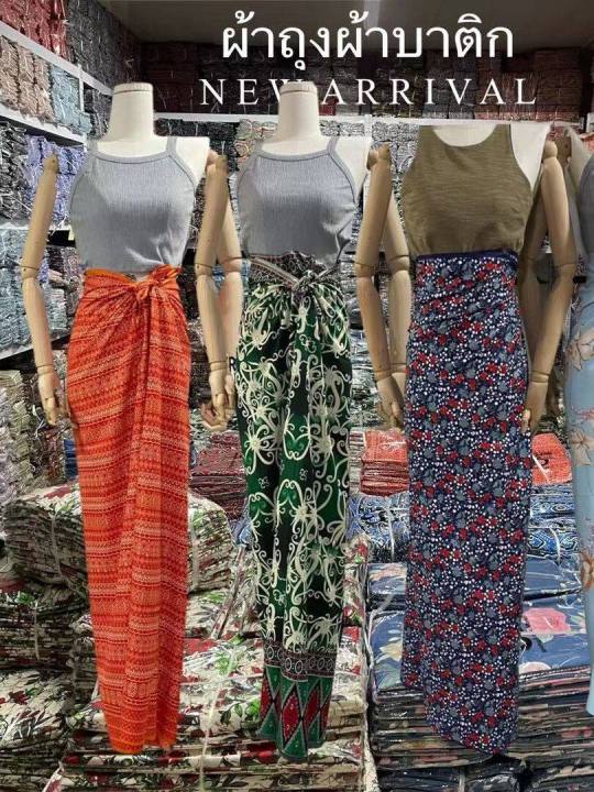 batik-sarong-ผ้าถุง2021-ลายโสร่ง-มาใหม่-ผ้าถุง-ผ้าถุงลายสวย-ลายโสร่ง-ลายดอกไม้-สวย-เย็บแแล้ว-พร้อมใส่-กว้าง-2-เมตร