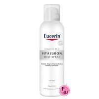 Eucerin Hyaluron Mist Spray 50 / 150มล 1 ขวด ยูเซอริน สเปรย์ผิวหน้า