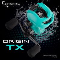 รอกหยดน้ำ 13 Fishing Origin TX