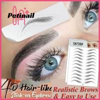 เครื่องสำอาง PETINAIL บล็อกเขียนคิ้วติดทนของแท้4D ผมเหมือนคิ้วปลอมสติ๊กเกอร์รอยสักคิ้ว