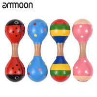 [ammoon]ของเล่นเขย่ามีเสียงสำหรับเด็กเล็ก Mainan Alat Musik เด็กหลากสีน่ารัก4ชิ้นสำหรับเครื่องปั่นมินิมาราคัสไม้