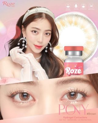 💋 มีค่าสายตา 💋 Rozelens Pony Gray Brown 💋  บิ๊กอาย สุดปัง คอนแทคเลนส์ รายเดือน มีอย แถมตลับฟรี  เลนส์นิ่ม สวยปังมาก