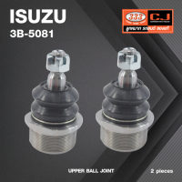 ลูกหมากปีกนกบน ISUZU KBD ปี 1972-1981 / อีซูซุ เคบีดี / 3B-5081 / ยี่ห้อ 333 / (1คู่ 2 ตัว) UPPER BALL JOINT