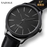 Yazole 512 นาฬิกาควอตซ์สำหรับผู้ชายนาฬิกาของขวัญสายหนังแบบลำลองสำหรับผู้ชายนาฬิกาข้อมือผู้ชาย TikTok Live